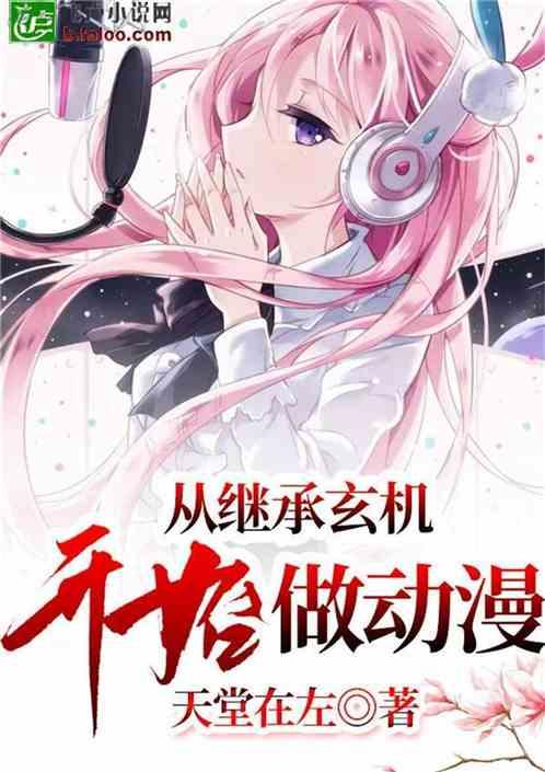 演员张瑜:我习惯了一个人生活了,不想再找了
