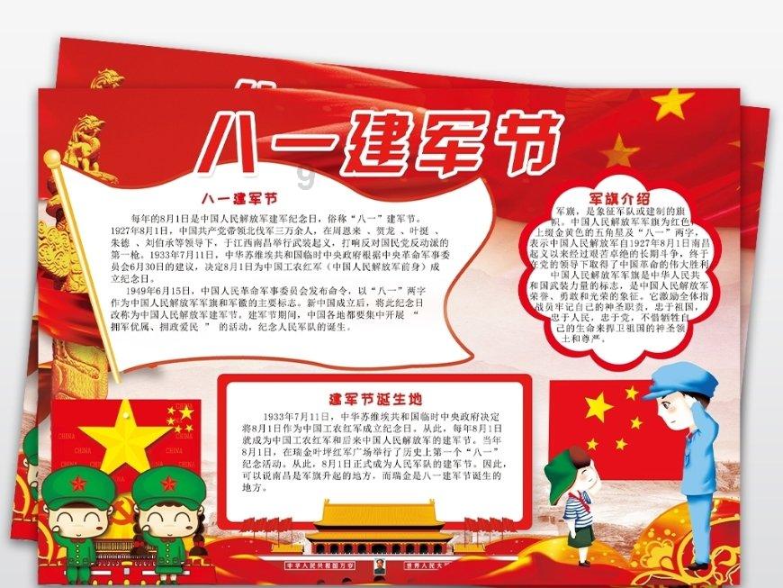 埋葬的秘密